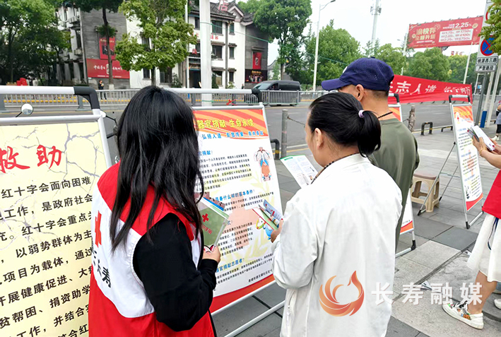 “红十字精神”宣传进社区 (2)