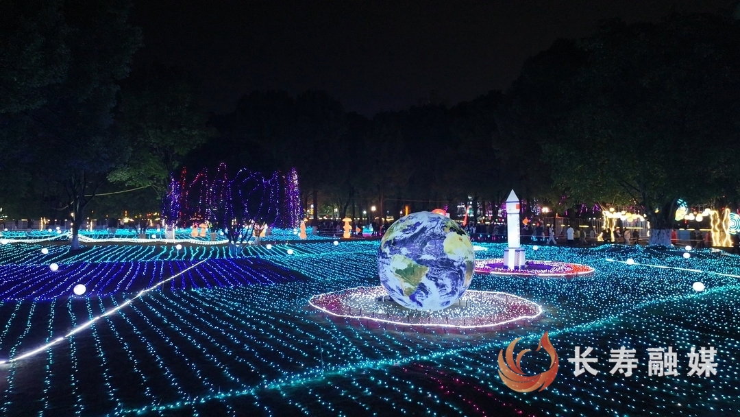 璀璨光影庆元旦 迎春灯会引客来1