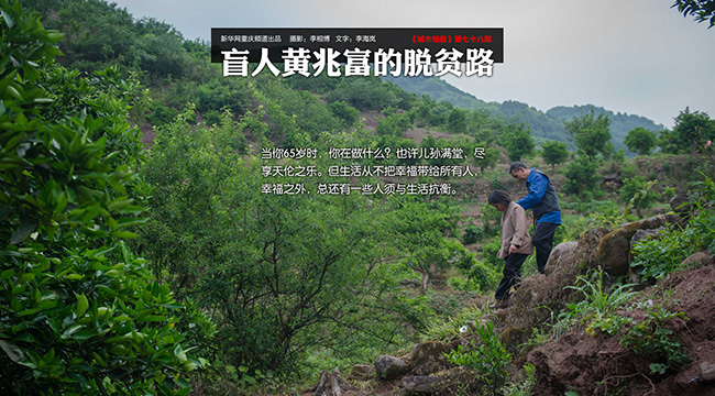 新华网重庆频道